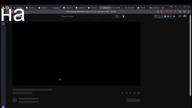 стримим ПРАЗДНУЕМ X!! SCPSL:- STANDKNAFE МАЙН PABG И МНОГОЕ ДРУГОЕ смотреть онлайн