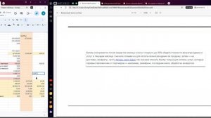 Как считать доход и налог с учетом баллов на Озоне? При