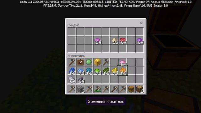 выживание Локи дерево в Minekraft 100% смотреть онлайн