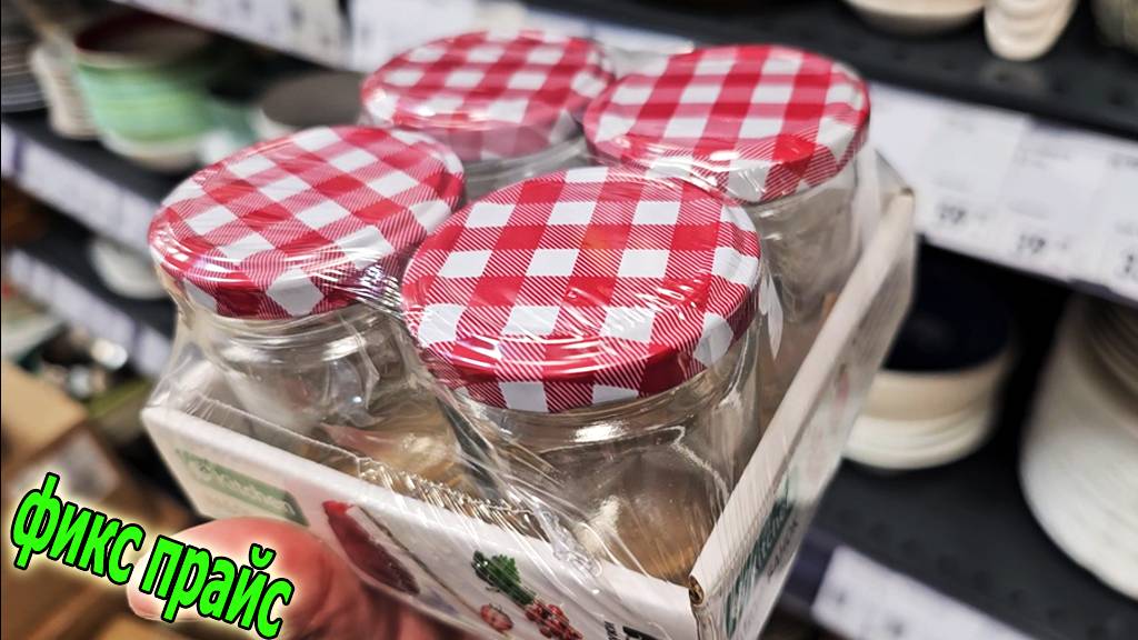 Фикс прайс.Новинки все не заканчиваются.Май 2025 смотреть онлайн