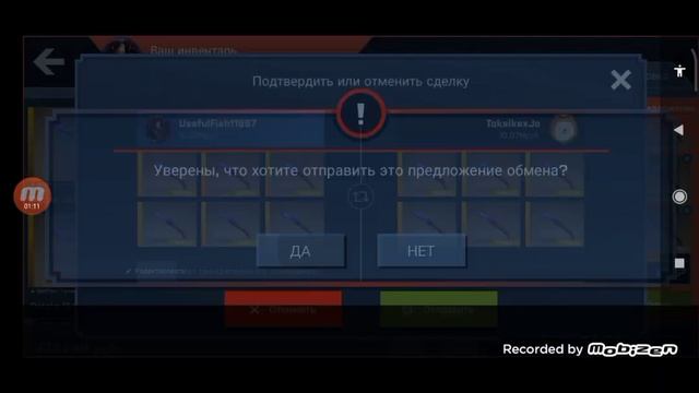 как дюпать вещи в case opener в 2024 году! смотреть онлайн