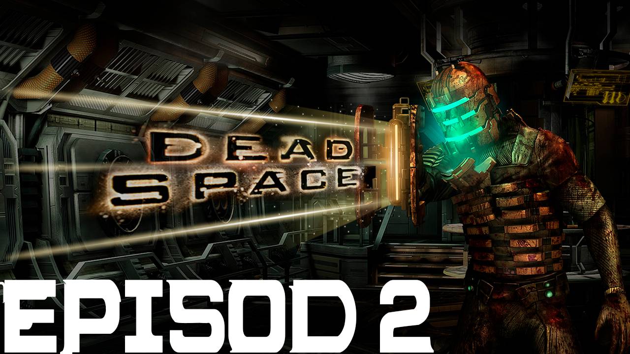 Прохождение игры - Dead Space (Без комментариев)