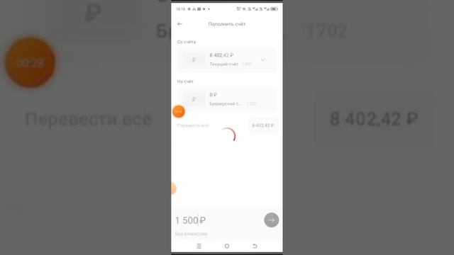 Компании в стиле