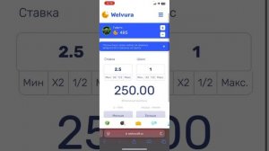 Игра Welvura на деньги. Велвура Печенька или Cabura?! Официал?