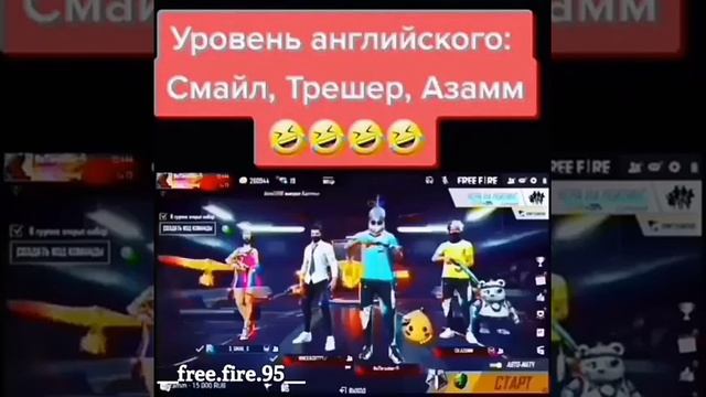 Смешные нарезки со стрима {SMAIL} смотреть онлайн