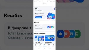 Акция от Озон приведи друга и 500 рублей у вас на баланс?