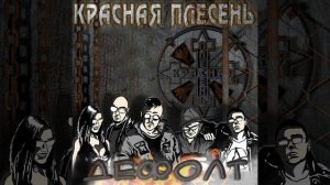 Воздушный бой