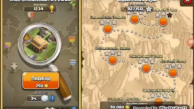Clash of clans. Просмотр войск #2. Гоблины, стенобои, воздушные шары, колдуны. смотреть онлайн