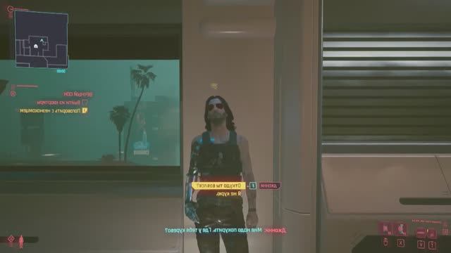 CYBERPUNK 2077 [PC] #9.1 Как обойти вылет Катсцены дома около окна Сильверхенд