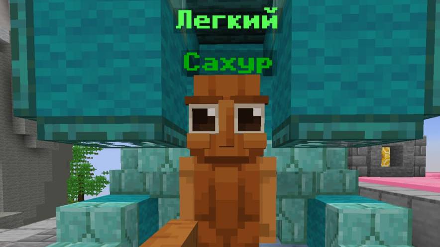 Играем ReallyWorld