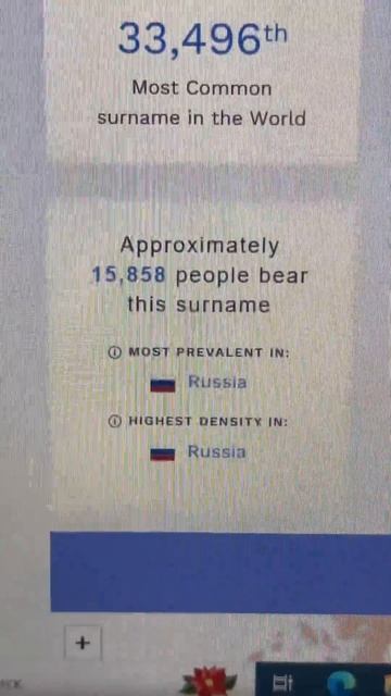 ПРОВЕРЯЮ СКОЛЬКО ВО ВСЕМ МИРЕ ЛЮДЕЙ ХОДИТ С ФАМИЛИЕЙ Б смотреть онлайн