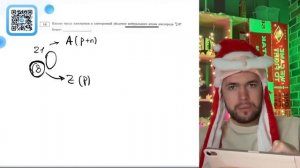 Каково число электронов в электронной оболочке нейтрального атома кислорода 21 8О_ - №21014