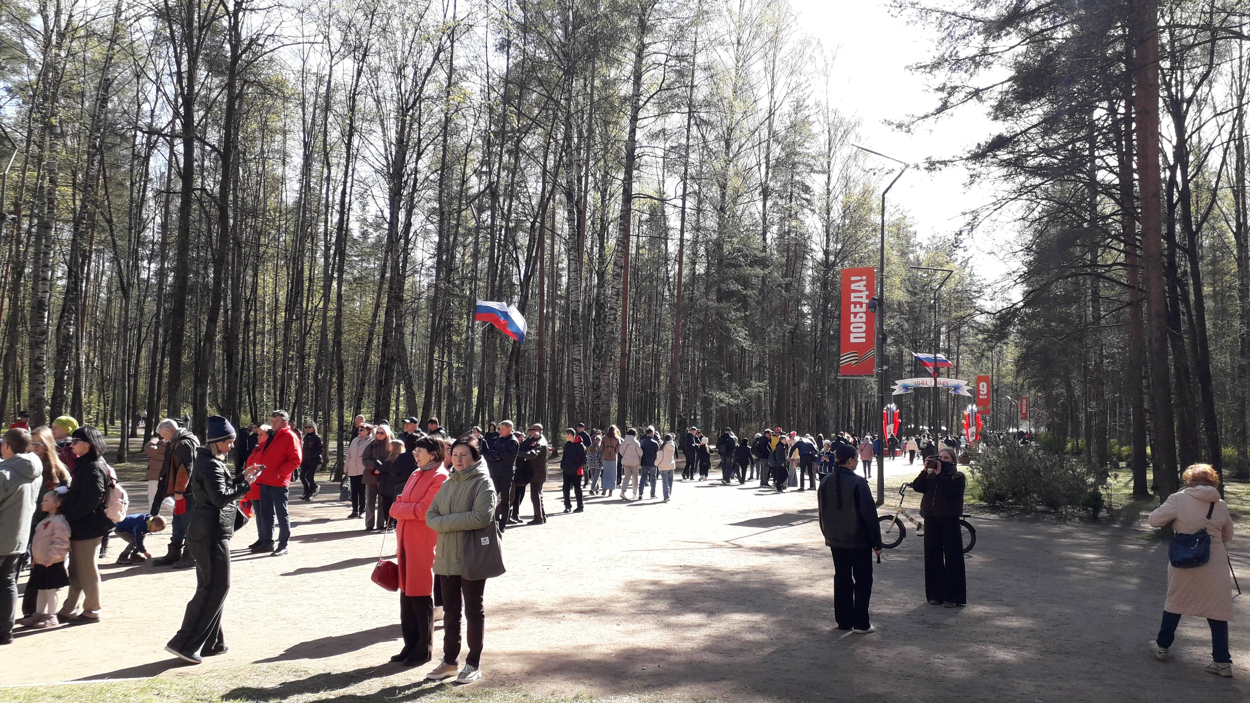 Ура! С Днём победы! Санкт-Петербург. Парк Сосновка, народные гуляния. смотреть онлайн