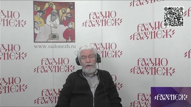 "Богословие для мирян Простым языком о главном в Церкви" Принцип тройственной соотнесенности п. 90