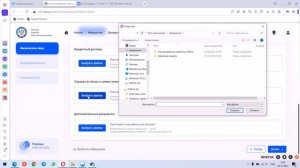 Декларация по процентам 2 год