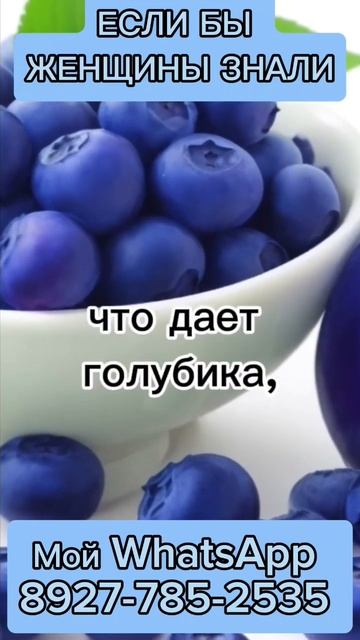 ЕСЛИ БЫ ЖЕНЩИНЫ ЗНАЛИ #сибирскоездоровье #siberianwellness #го смотреть онлайн