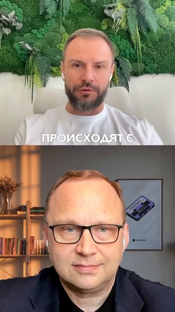Заморозка инвестиций 😱 смотреть онлайн