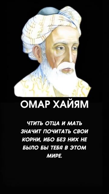 Чтите корни: уважение к родителям — основа жизни 🌳❤? смотреть онлайн