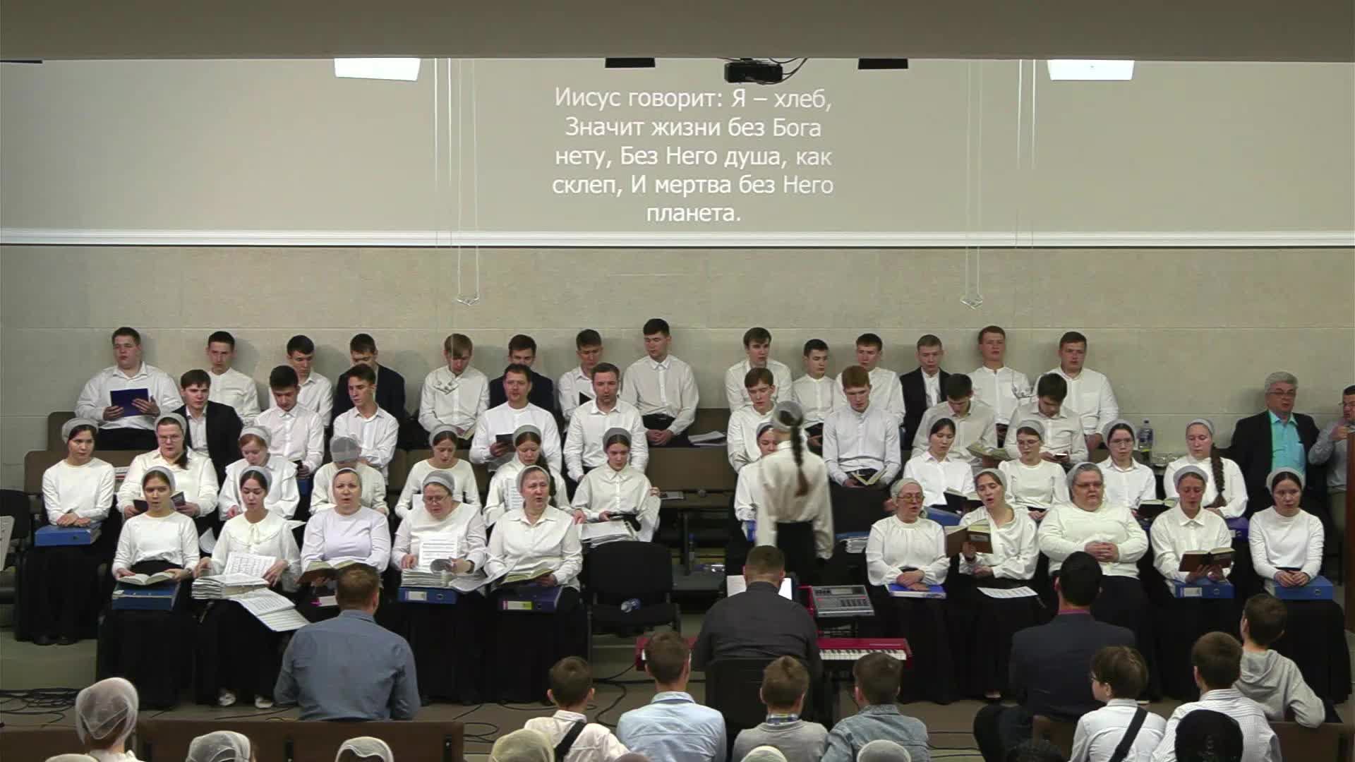 Молодежное Богослужение часть 2 смотреть онлайн