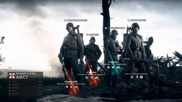 Battlefield 1 》×2 Медика
