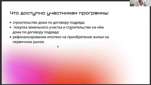 Компания в эфире