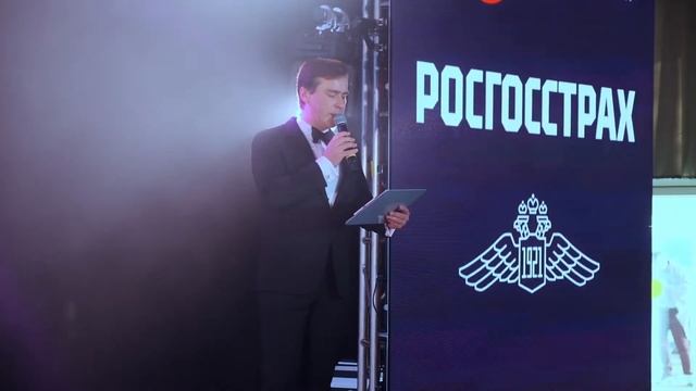 РосГосСтрах ведущий смотреть онлайн