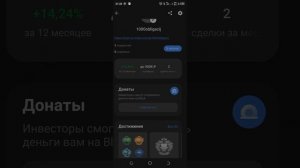 Купил облигации  "СБ Секьюритизация" и флоатер от АФК "?