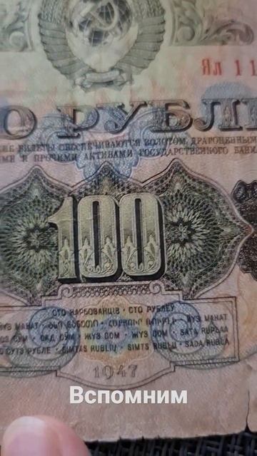 Наказание за подделку есть. Обеспечение золотом нет. Р смотреть онлайн