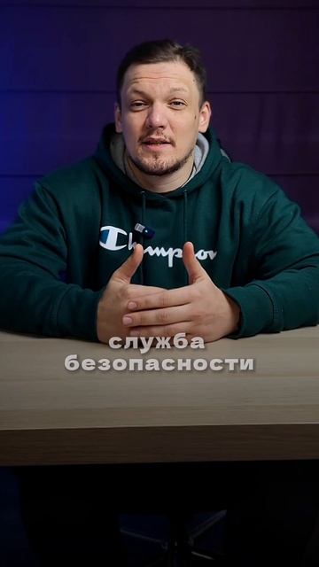 Кейс по информационной безопасности для компании, кот смотреть онлайн