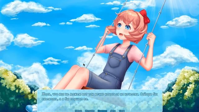 Спасаем Саери от дипресии окончательно .Прохождение DDLC BrokenTime # 46 смотреть онлайн