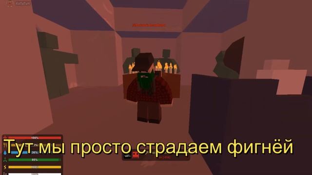 |UNTURNED RP LIFE| Обустроили домик !