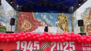 Маланич Вероника - В поле дым (09.05.2025) Праздничный концерт