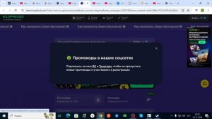 САЙТ KUPIKOD! Как пополнить Steam в России и купить игры!
