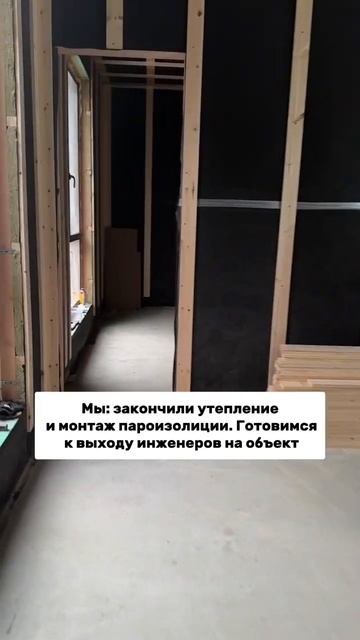 Каркасный дом. Строительство каркасного дома. #строит? смотреть онлайн