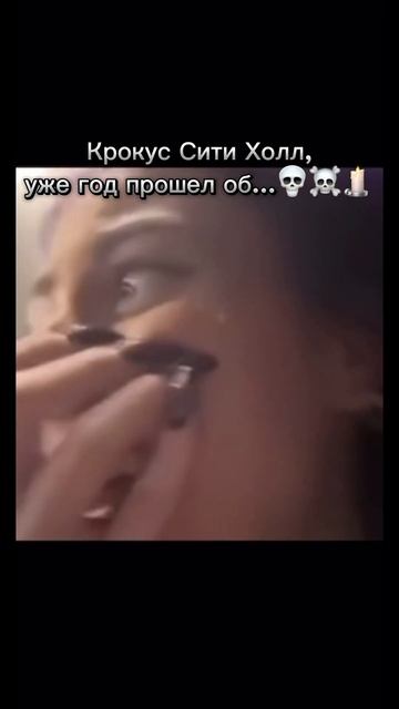 Скорбим всех кто был там🕯️☠️#залити #врек #тренды #п? смотреть онлайн