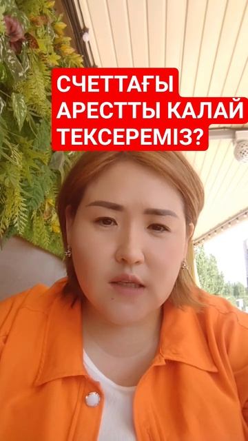 #займыонлайннакарту #каспий #мфодолги #арест #мфо #банк смотреть онлайн