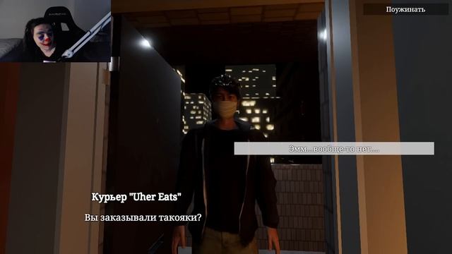 Акума Убегает от Сталкера в Хорроре - Parasocial