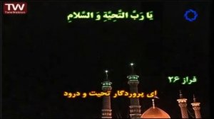 Деяния 1-ой ночи предопределения (ляйлятуль-кадр): 12.05.2020