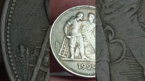 Как быстро определить поддельные серебряные монеты