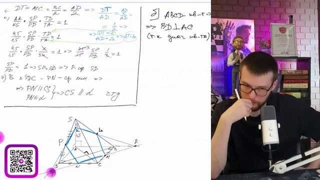 Основанием четырёхугольной пирамиды SABCD является квадрат ABCD, ребро SA перпендикулярно - №15962 смотреть онлайн