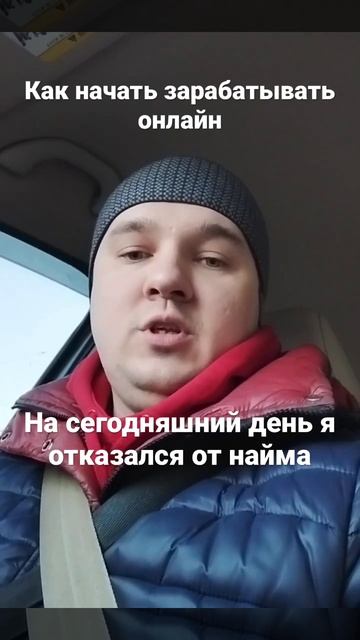 Как заработать онлайн #инвестиции #заработоквинтерне? смотреть онлайн
