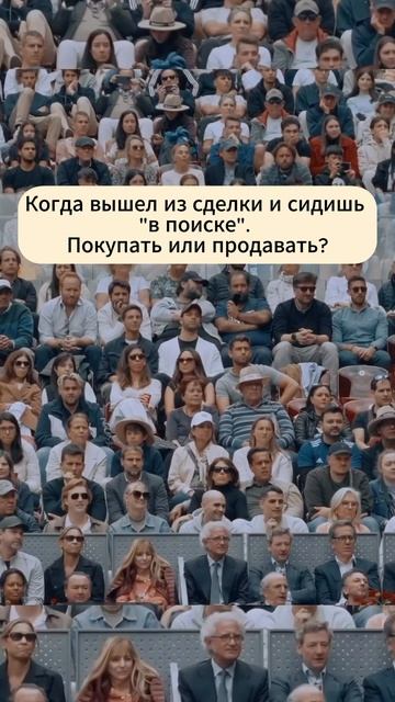 А у вас такое было?😁 #трейдинг #trading #инвестиции #биржа смотреть онлайн
