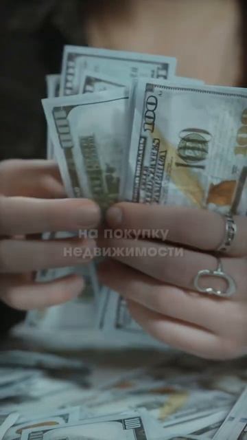 Удачное бизнес