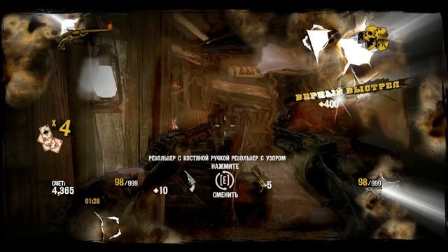 Call Of Juarez - Gunslinger Крутой Фанор :) Виносим всех