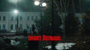 Подслушано в рыбинске сериал 3 серия