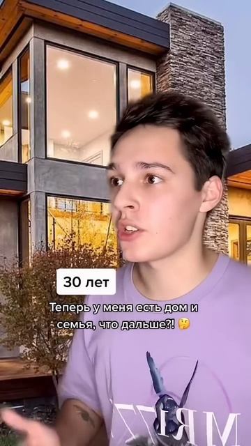 Богатый папа, бедный папа… смотреть онлайн