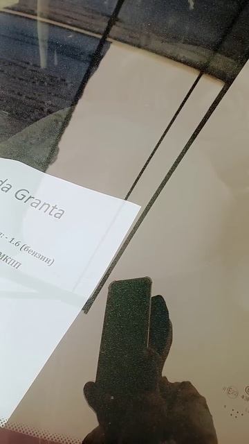 Лада гранта 2024 смотреть онлайн