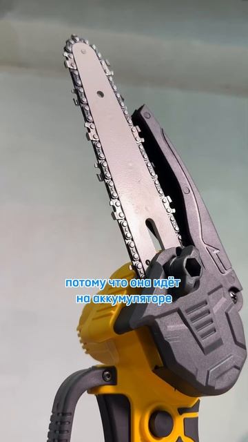 Аккумуляторные пилы в наличии смотреть онлайн