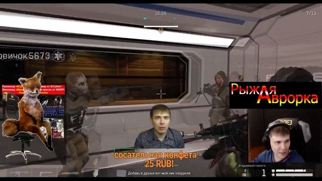 Элез.Приколы со стримов#24 смотреть онлайн