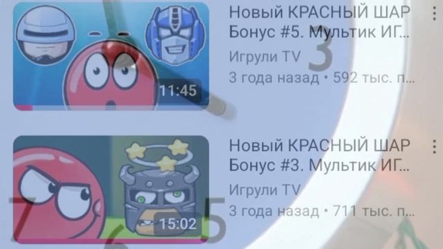 Там есть три и пять! Но нет четырёх! Меня нет! А мне нрав смотреть онлайн